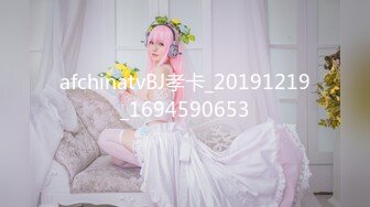 afchinatvBJ孝卡_20191219_1694590653