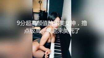 【唯美性爱顶级嫩妹】纤细苗条嫩妹『软软学姐』最新性爱私拍流出激情沙发震 裹硬侧插无套爆操 (2)