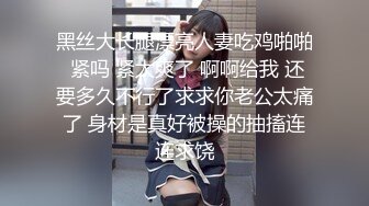 母子乱伦- 畜生儿子迷奸后妈、性虐口暴，爆菊内射！