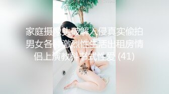 家庭摄像头破解入侵真实偸拍男女各种激烈性生活出租房情侣上演教科书式性爱 (41)