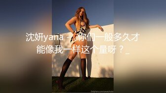 小狼友探花花臂纹身说话温柔外围妹，无毛粉穴一线天，吊带黑丝学生情趣制服，69口交翘臀套弄后入