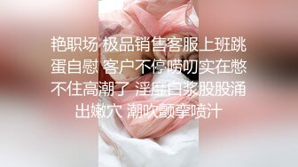 白丝伪娘 主人的鸡吧爽不爽 漂亮小母狗绑着M腿撸着小仙棒被无套操小骚逼 内射