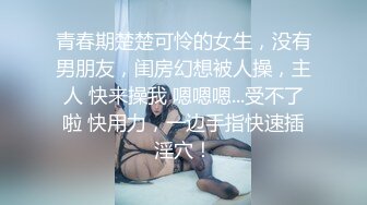 黑网丝熟女人妻吃鸡啪啪 好爽好舒服鸡吧好大 啊啊用力操死我 射在我小逼逼里 在家发骚了被洋大吊男友无套内射