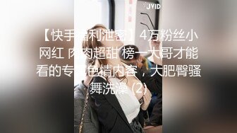 商场女厕近距离偷窥牛仔裤少妇的小黑鲍