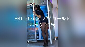 H4610 ki231223 ゴールドパック 20歳