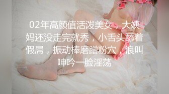 02年高颜值活泼美女，大姨妈还没走完就秀，小舌头舔着假屌，振动棒磨蹭粉穴，浪叫呻吟一脸淫荡