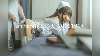 afchinatvBJ冬天_20191214