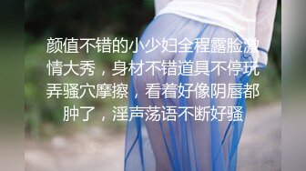 稀有露脸 高端ACG业界女神爆机少女 喵小吉 端午特辑 涴溪沙 屈原都要从坟里出来 把玩粉乳嫩穴 (1)