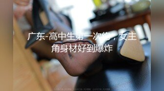 黑客破解家庭网络摄像头监控偷拍非常恩爱的夫妻，经常晚上在沙发上啪啪啪