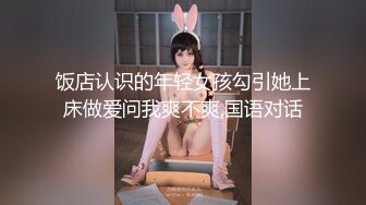 Avove非常骚妹子和炮友激情啪啪大秀，拨开内裤舔逼足交特写抽插无毛粉穴