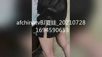 afchinatvBJ夏娃_20210728_1694590653