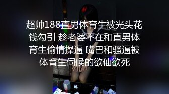 反差女神「Adeless2」老公出差两个星期了还没回来，老板娘又被客户操的死去活来！中国国产