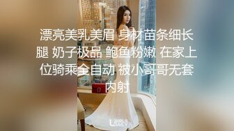 漂亮美乳美眉 身材苗条细长腿 奶子极品 鲍鱼粉嫩 在家上位骑乘全自动 被小哥哥无套内射