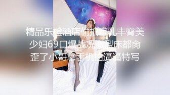 精品乐橙酒店偷拍巨乳丰臀美少妇69口爆战况激烈床都肏歪了小哥拿手机拍逼逼特写