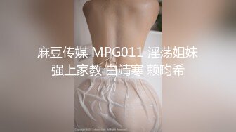 反差眼镜娘冷艳御姐女神『miuzxc』出轨小奶狗小哥哥，年轻体力就是好，被小哥哥操的爽上天了 无套内射