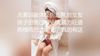 无套训服体校伪直男,放女友鸽子也要过来受精,精力旺盛两根鸡巴才能满足,真的有这么饥渴吗