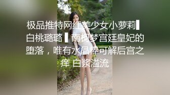 最新高质量美巨乳特辑-会所制服小妞口活功夫不错全程嘴离不开鸡巴