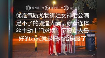 91新人大J哥最新高端约炮暗拍36E公司签约的胸模美女高清