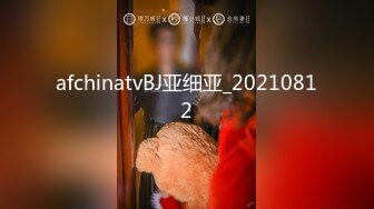 afchinatvBJ亚细亚_20210812