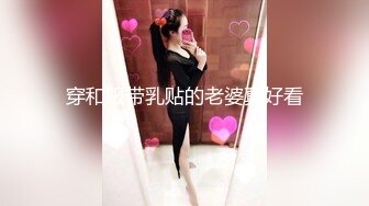 穿和服带乳贴的老婆真好看