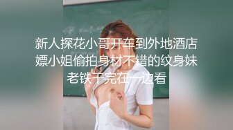 气质女神白富美露脸，口交多姿势爆草