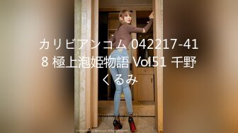 カリビアンコム 042217-418 極上泡姫物語 Vol51 千野くるみ