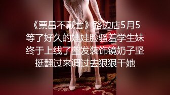 蜜桃传媒 pme-105 用硬鸡巴导正虚荣外甥女-斑斑