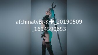 afchinatvBJ孝卡_20190509_1694590653