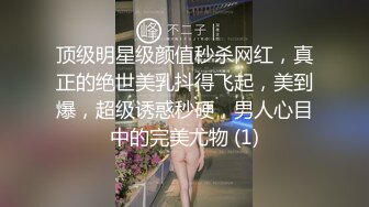 完美视角 绿帽 肌肉男 健身女 绝对荷尔蒙爆棚 淫妻癖的终极幻想 这只大屁屁真墩实