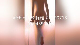 afchinatvBJ徐雅_20190713_1694590653