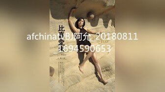 afchinatvBJ阿允_20180811_1694590653