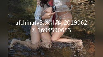 afchinatvBJ米儿雅_20190627_1694590653