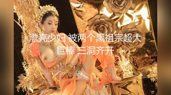 《萤石云破解》小伙和美少妇开房啪啪美少妇的手法非常娴熟撸的小伙直叫唤非常满足