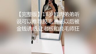 19岁学生妹！【陈陈尼】女仆装大屁股，道具插小穴 女仆装，菊花鲍鱼小美乳，给你想看的一切撸管佳作 (1)