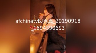 afchinatvBJ秀真_20190918_1694590653