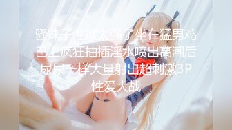 【奶茶】91龟头哥圈养极品嫩女友，大屁股蜂腰白皙小母狗 日常各种啪啪口交足交自拍，反差女乖巧听话怎么玩都可以 (1)