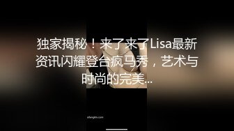 独家揭秘！来了来了Lisa最新资讯闪耀登台疯马秀，艺术与时尚的完美...