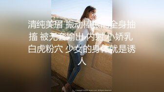 清纯美眉 振动棒振的全身抽搐 被无套输出 内射 小娇乳 白虎粉穴 少女的身体就是诱人