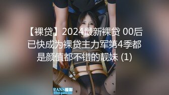 【裸贷】2024最新裸贷 00后已快成为裸贷主力军第4季都是颜值都不错的靓妹 (1)