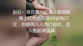 最新网红少女『依依』大尺度魅惑私拍-齐逼短裙 性奴淫语美乳精致欠操 性感包臀掰穴自摸淫荡美穴 高清720P版