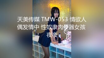 【渣男探花】甜美外围小姐姐，粉衣可爱又听话，翘臀美腿身材苗条，后入啪啪完美展示鲍鱼，一脸享受好满足