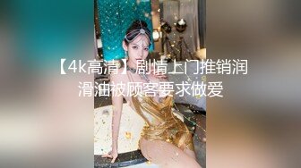 大学生情侣英伦风主题酒店开房嗨皮大奶大屁股骚妹非常主动进屋脱衣就搞裹硬J8直接坐上去磨呻吟销魂嗲叫老公求你J8使劲