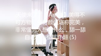 清纯女神【蜜桃淳】极品美女，酸奶，黄瓜，大尺度自慰，气质极佳难得一见，推荐！ (4)