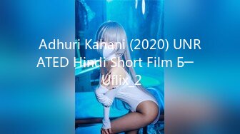 Adhuri Kahani (2020) UNRATED Hindi Short Film Б─⌠ Uflix_2