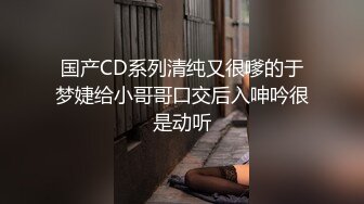 麻豆传媒特别企划-女神羞羞研究所EP3 麻豆浆不能喷 麻友终极福利