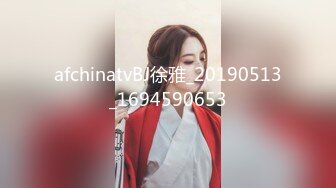 afchinatvBJ徐雅_20190513_1694590653