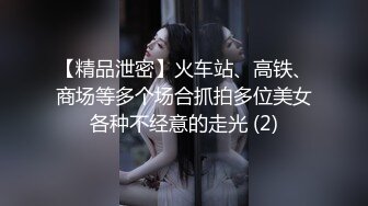 【极品稀缺洗澡偷拍】最新偷拍各式各样美女洗香香精彩瞬间 好多美女身材颜值都超赞 让你一次看个够 高清720P版 (3)