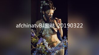 afchinatvBJ奥琳_20190322