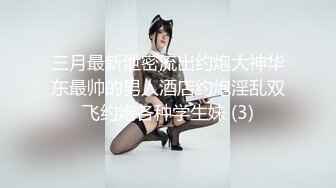 旗袍美女吃鸡啪啪 在家撅着大屁屁被大肉棒无套操骚逼再爆菊花 内射