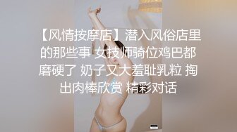 国产TS系列高颜值的大奶美妖七七女仆装被帅气大屌小哥操的呻吟不断